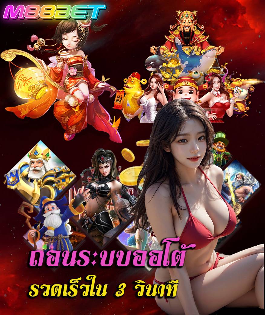 m88bet slot